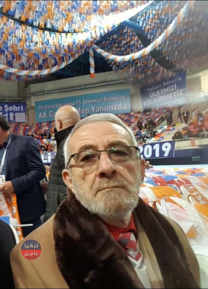 وفـ.ـاة أحد أقرباء رئيس تركيا رجب طيب أردوغان بفيروس كورونا وفـ.ـاة أحد أقرباء رئيس تركيا رجب طيب أردوغان بفيروس كورونا