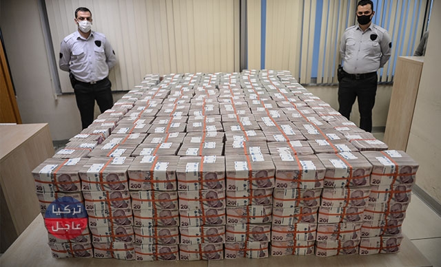 اليانصيب في تركيا يعرض فيديو وصور للجائزة الكبرى 100 مليون ليرة تركية