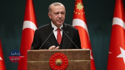 أردوغان يجيب على سؤال "كم سيكون الحد الأدنى للأجور في تركيا 2021"