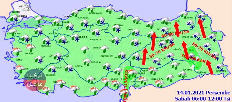 عاجل الولايات التي ستشهد ثلوج يوم غد الخميس في تركيا (خريطة توزع الثلوج)