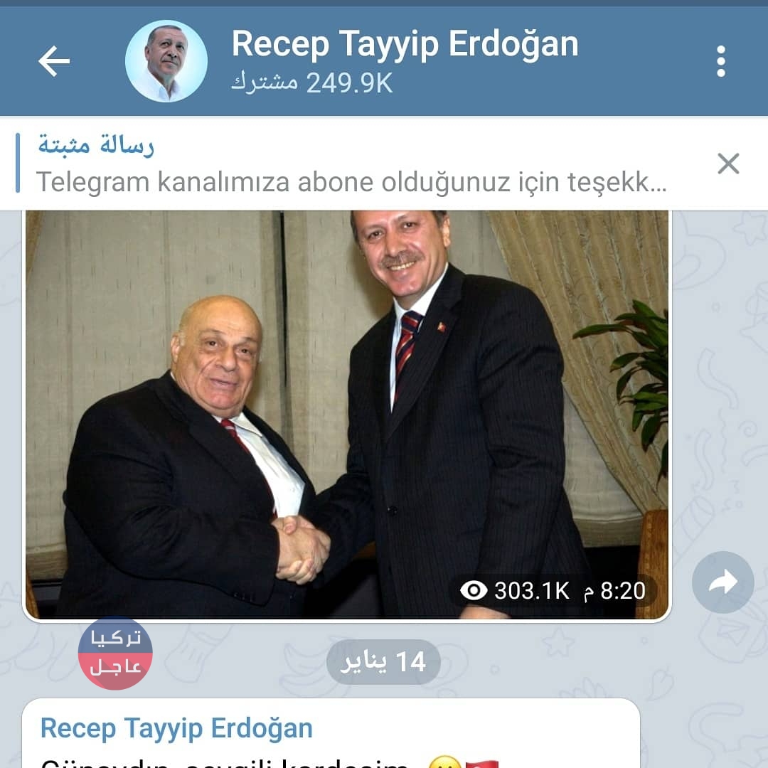 شاهد بالصور الرئيس رجب طيب أردوغان يتلقى لقاح كورونا في عاصمة تركيا أنقرة