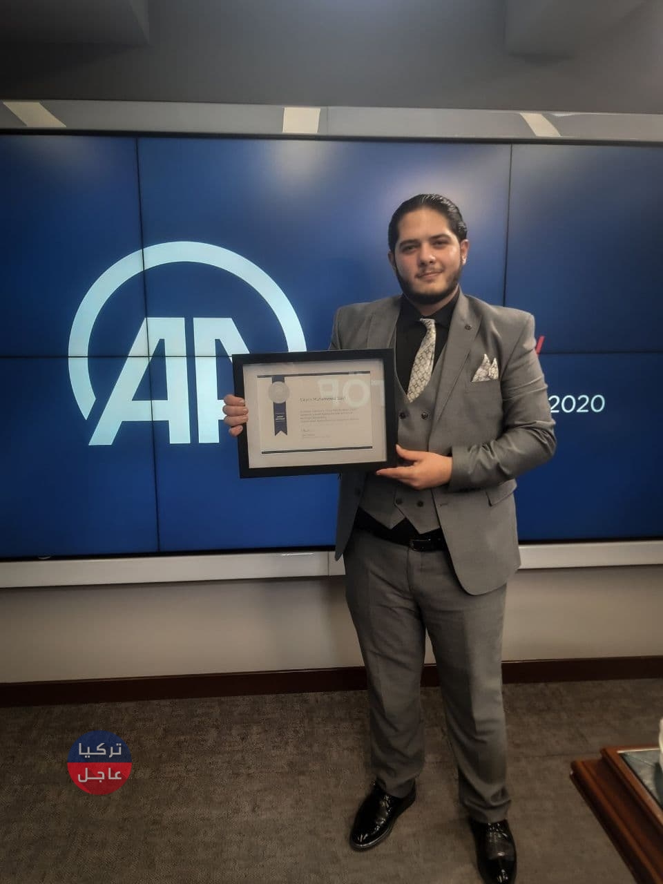 وكالة الأنباء الرسمية التركية تكرم مصور سوري فاز بأفضل صورة للعام 2020