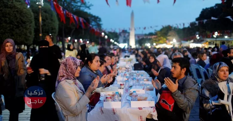 عيد الفطر