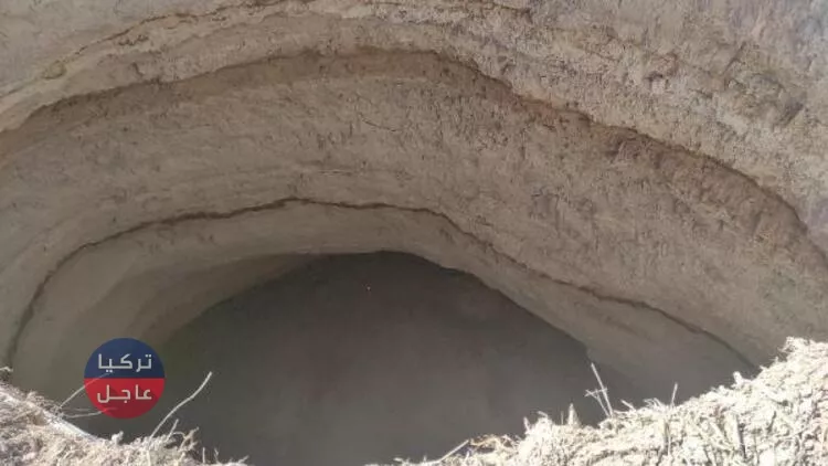 ظهور حفرة مخيفة في قونيا والرعب يسيطر على السكان (صور)