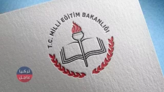 طريقة تعديل الشهادة الثانوية في تركيا الدينكلك Denklik