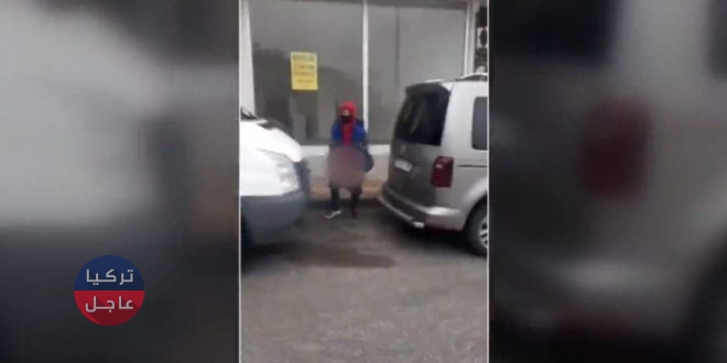 خلع بنطاله .. هكذا أوقعت فتاة تركية بمراهق سوري تحـ.ـرش بها في الفخ ( فيديو)