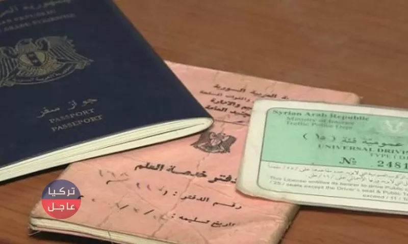 محكمة ألمانية تتخذ قراراً تعسفياً للسوريين المتخلفين عن الخدمة في جيش بشار الأسد