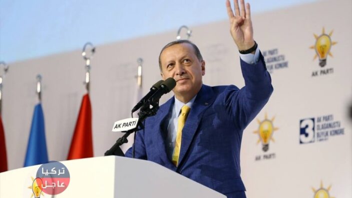 عاجل اعادة ترشيح رجب طيب أردوغان لرئاسة حزب العدالة والتنمية