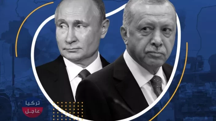 روسيا تتوجه بطلب مضحك للحكومة التركية بشأن الشمال السوري