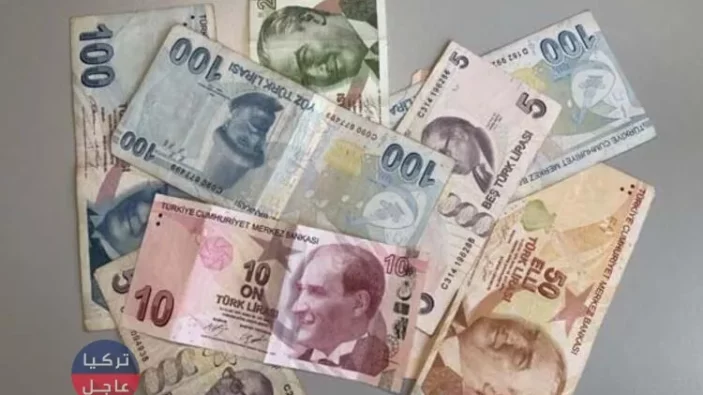 100 دولار كم تساوي ليرة تركية