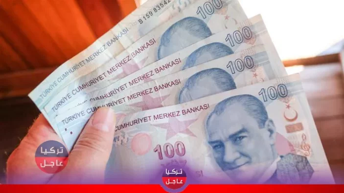 100 دولار كم تساوي ليرة تركية