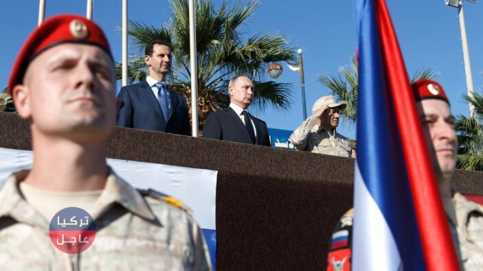 روسيا تبدأ بتشكيل جسم عسـ.ـكري جديد في سوريا.. هل بدأ التغيير؟!
