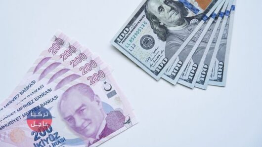 سعر صرف الليرة التركية وأسعار الذهب في تركيا مع نهاية اليوم السبت
