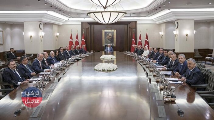 اجتماع هام لمجلس الوزراء التركي وقرارات هامة ستطفوا يوم غد