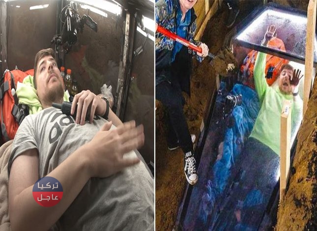 يـ.ـدفـ.ـن نفسه حـ.ـياً لمدة يومين.. يوتيوبر عالمي يحصد ملايين المشاهدات