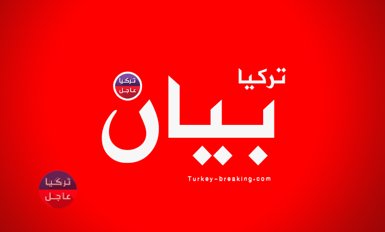 وزارة الداخلية التركية ترسل تعميماً إلى 81 ولاية يخص "إذن الخروج"