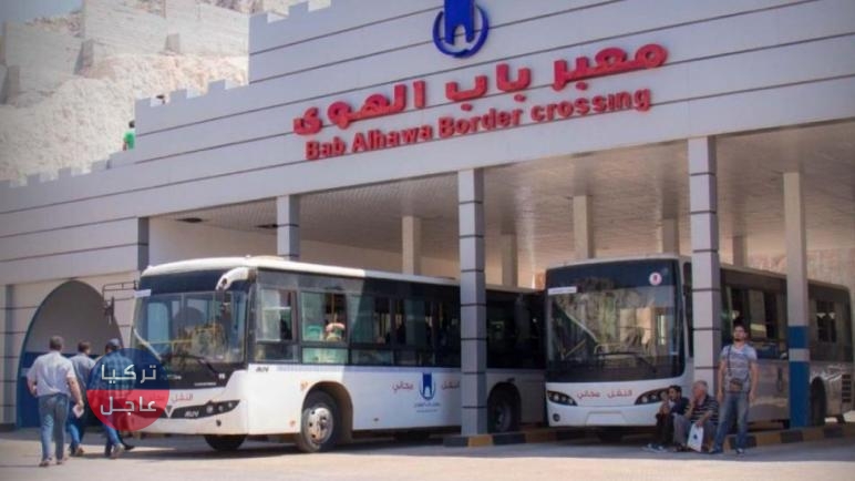 تصريح جديد من معبر باب الهوى بخصوص إجازات العيد هذا العام