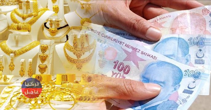 أسعار الذهب في تركيا اليوم سعر غرام الذهب عيار 21 22 24 18