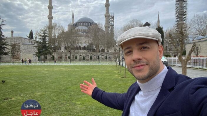 ماهر زين قريباً سيطلق فيديو جديد له من إسطنبول
