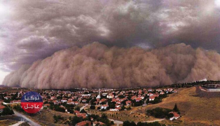 العاصفة تدخل تركيا وعلى سكان هذه الولايات الانتباه