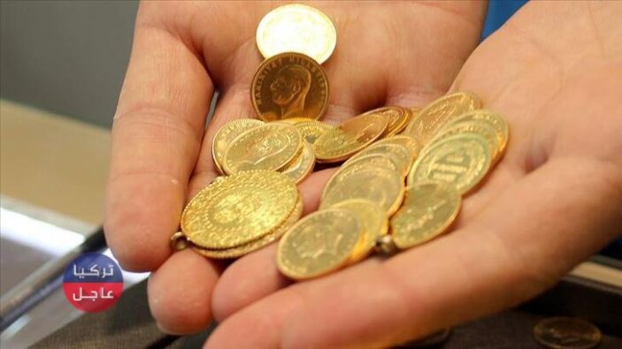 سعر ربع ليرة الذهب في تركيا