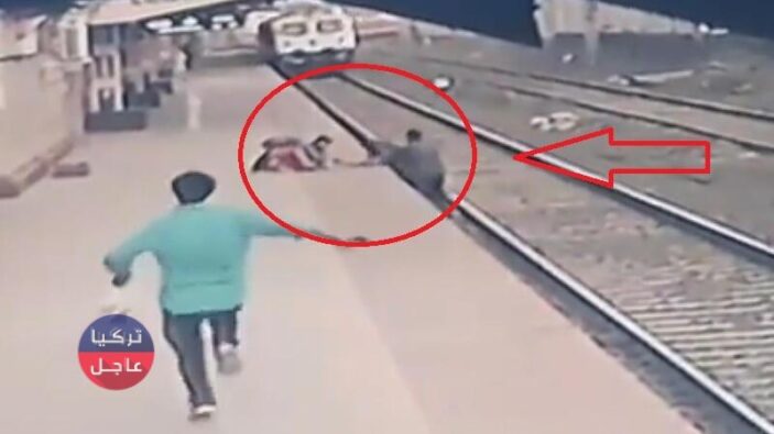 في اللاحظات الأخيرة عامل في محطة قطار ينقذ طفلاً بلمح البصر (شاهد بالفيديو)
