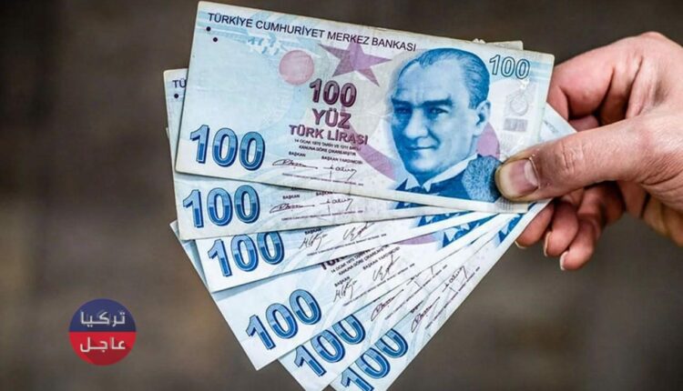 100 دولار كم تساوي ليرة تركية .. الليرة التركية مقابل الدولار وبقية العملات