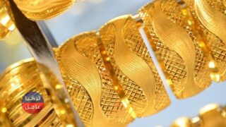 سعر غرام الذهب في تركيا عيار 21 22 24 اليوم السبت