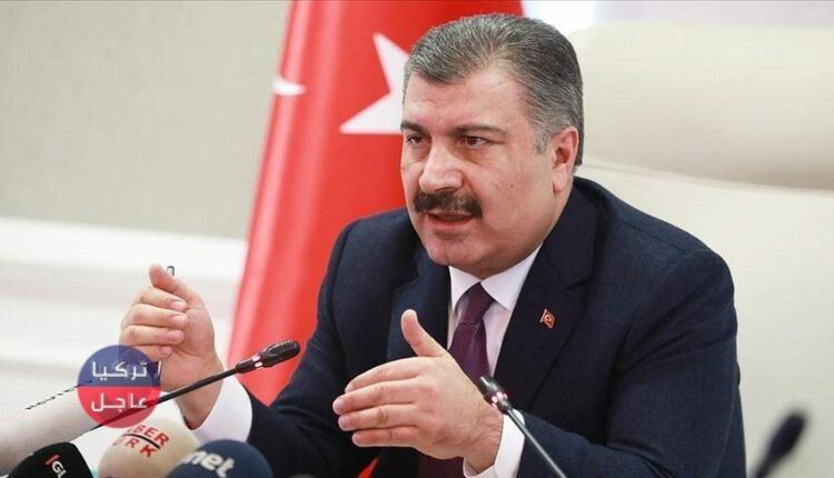 اجتماع مفاجئ للجنة العملية مع وزير الصحة التركي