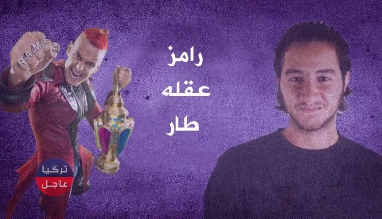 أحمد مالك يفاجئ رامز جلال بردة فعل لم يتوقعها في برنامج رامز عقله طار
