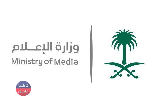 السعودية ضجة اعلامية بعد الذي كشفت عنه هيئة مكافحة الفساد (ملف وزارة الاعلام)