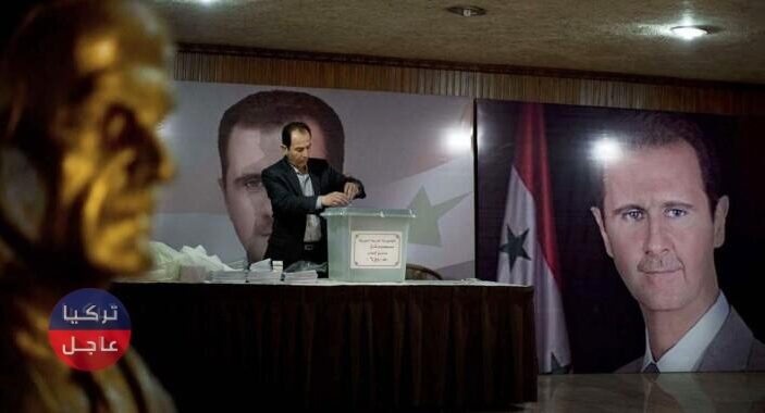 القائمة النهائية لمرشحي الانتخابات الرئاسية السورية تنشرها روسيا
