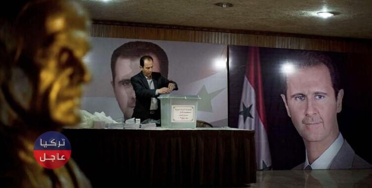 القائمة النهائية لمرشحي الانتخابات الرئاسية السورية تنشرها روسيا