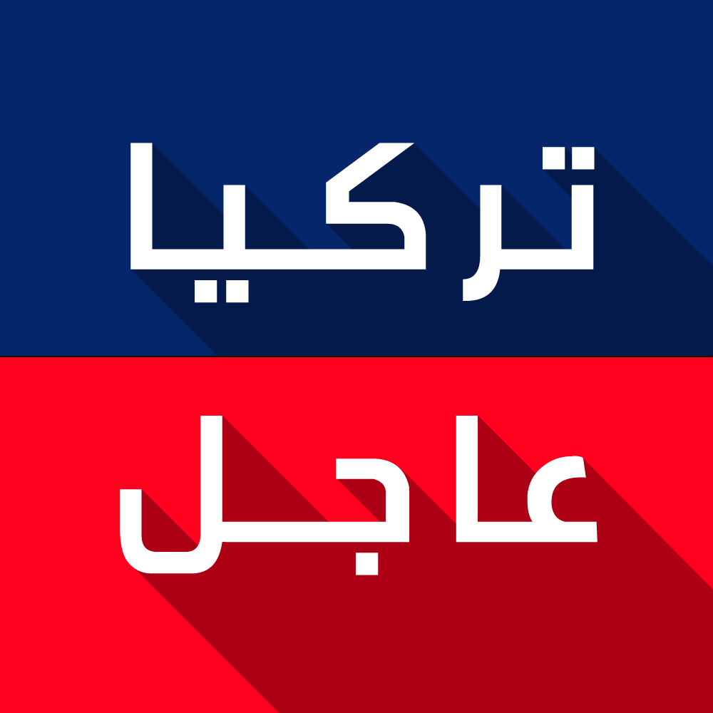 بشار الجعفري يقوم على اللبنانيين وسياسي لبناني يسكته بهذا الرد