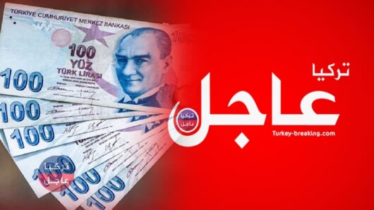 تحسن لليرة التركية مقابل الدولار وبقية العملات اليوم الإثنين 05/04/2021