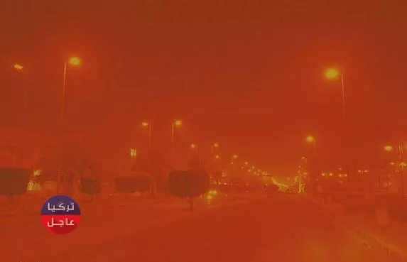 عاجل ظاهرة موسمية تجتاح 10 ولايات تركية والأرصاد التركية تحذر