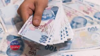 أسعار صرف العملات .. الليرة التركية مقابل الدولار واليورو وبقية العملات السبت 15/05/2021