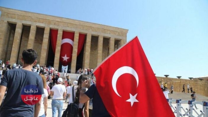 هل غداً الأربعاء عطلة رسمية في عموم تركيا؟!