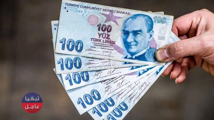 الليرة التركية مقابل الدولار ... 100 دولار كم ليرة تركية تساوي