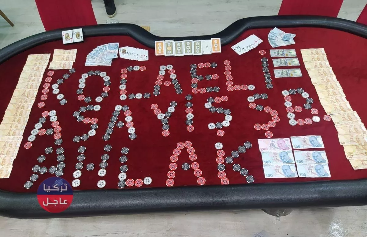 شاهد بالصور ما كتبت الشرطة التركية بعد اقتحام مكان للقمار