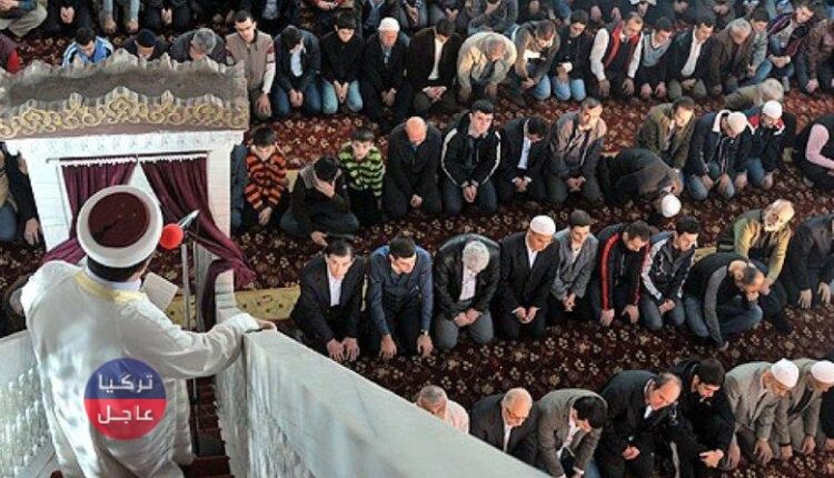 خطبة الجمعة بالعربي في تركيا .. رابط خطبة الجمعة بالعربي في تركيا