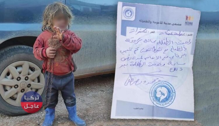 قصة الطفلة نهلة عثمان التي حبـ.ـسها أبوها في قفـ.ـص حديدي بإدلب