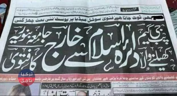 حقيقة هدم الكعبة المشرفة في لعبة ببجي بعد التحديث الأخير حقيقة هدم الكعبة المشرفة في لعبة ببجي بعد التحديث الأخير