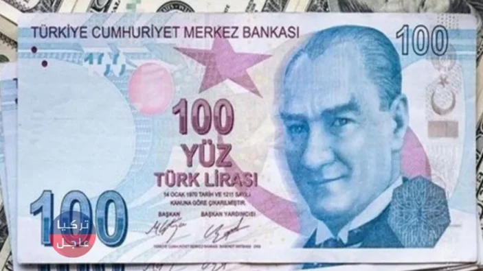 100 دولار كم ليرة تركية تساوي
