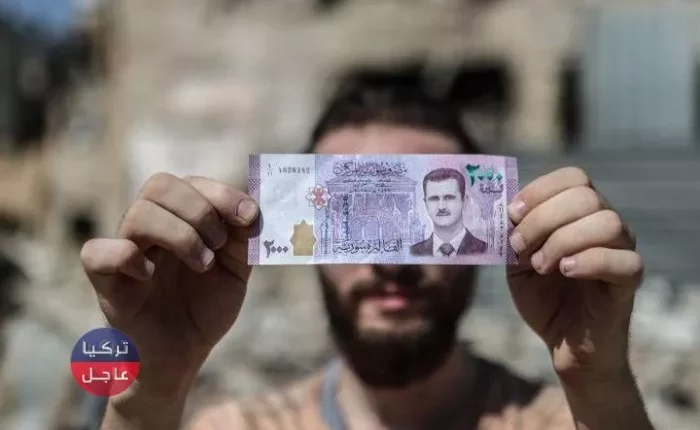 الليرة السورية تتحسن مقابل الدولار والعملات اليوم الثلاثاء 15/6/2021