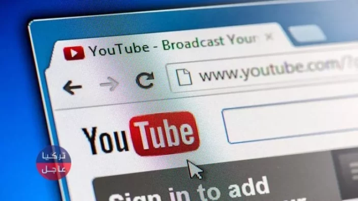حجب يوتيوب YouTube في سوريا