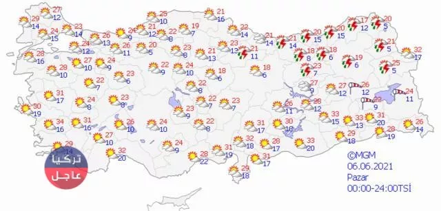 حالة الطقس في تركيا الأرصاد الجوية تطلق تحذيراً بقدوم أمطار غزيرة حالة الطقس في تركيا الأرصاد الجوية تطلق تحذيراً بقدوم أمطار غزيرة