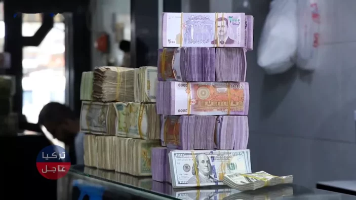 الليرة السورية وأسعار الصرف مقابل الدولار واليورو وبقية العملات اليوم السبت