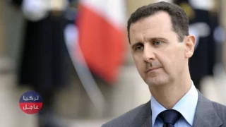 مصدر دبلوماسي: بشار الأسد خارج المعادلة السورية مع تطورات هامة في نهاية العام الجاري