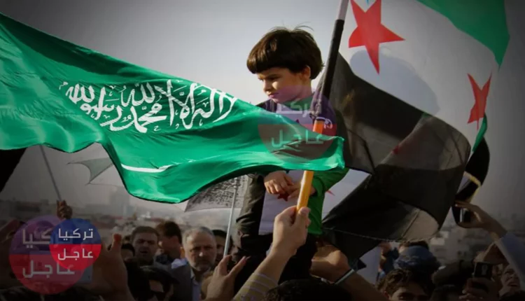 وداعاً للائتلاف السوري ... جسم سياسي سوري جديد بدعم من السعودية